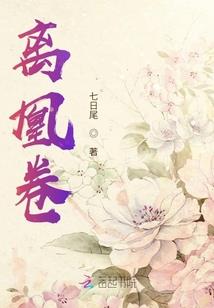 天书第一季灵魂契约