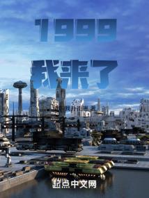 天巫吞噬