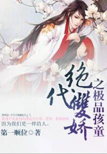 武道传习录