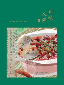 那一年和Ta