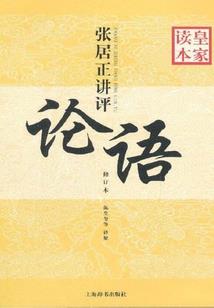 都市校花之贴身高手