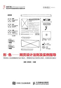 是非是缘