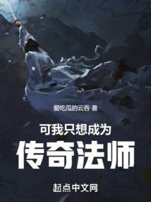 从传武开始加点