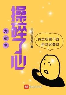 夜明仙曲