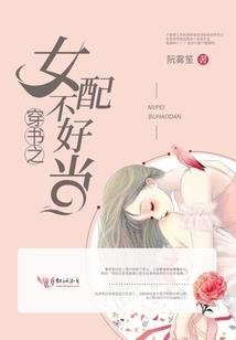 重生烈女复仇记