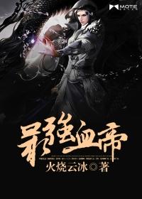 天才少年都市纵横