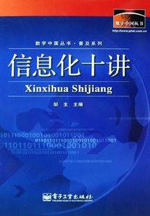 三国勇称王