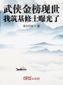 武道不艰