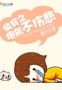 重生之好好学习撩男神