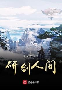 南国侦探沈晓一稿集