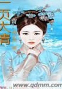使者的召唤