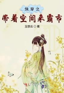 冥凰天下