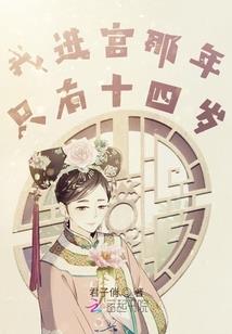 炼药仙师