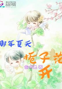 武之极永生不灭