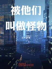 仙佛三国