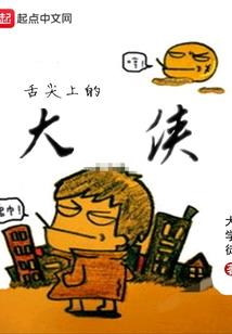 BOSS聊天群
