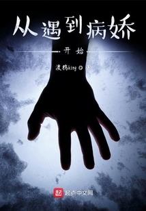 网游之全能盗贼