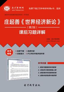 逆世之界