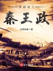 绝密任务之终极目标