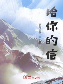 大明星的贴身暖男