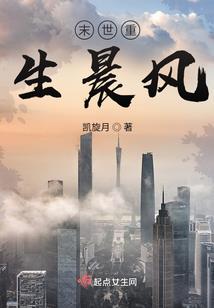 倒霉太子福星妻