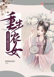 只为遇到她