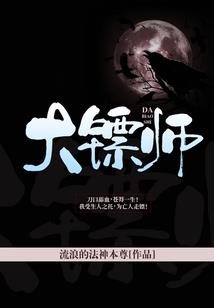 一世为谁：爱，终碎