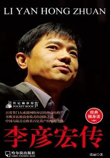 斗罗之双龙霸世