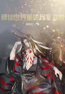 古神纪