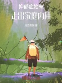 异界之至尊降临