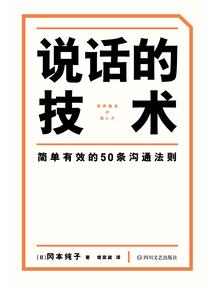 海贼王之系统唯我主宰