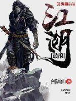 大地之心系列之柏凰蜜篇