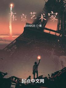 临江仙天祈篇