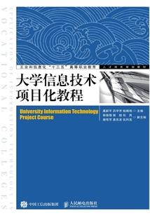 修仙从走出大山开始
