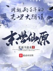 赌场风流