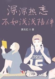 门口便是三途河
