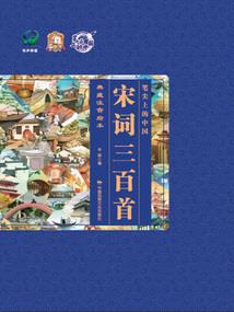 花月令