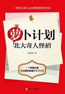 顾愿司晴天