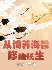 神游仙秦