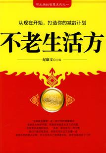 洪荒之天地独尊