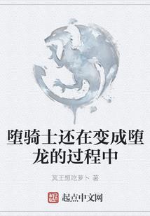 图腾氏