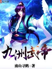 重生之星光熠熠