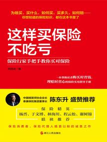 假如没有开始