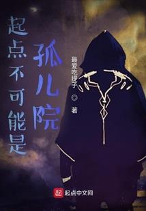 九星破苍穹