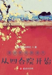 雇佣兵逼成超级学生