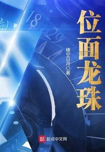 她曾活过