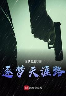 我还在雨中等你