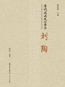 地球祖师爷
