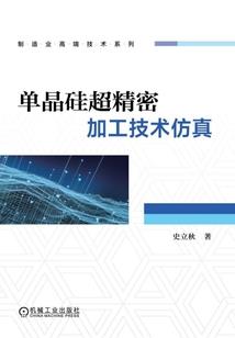 战神联盟之次元风暴