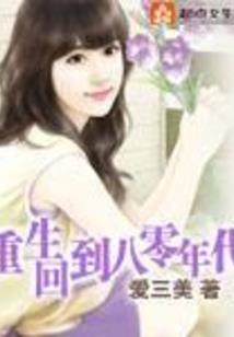 我是穿越妃王爷太霸道